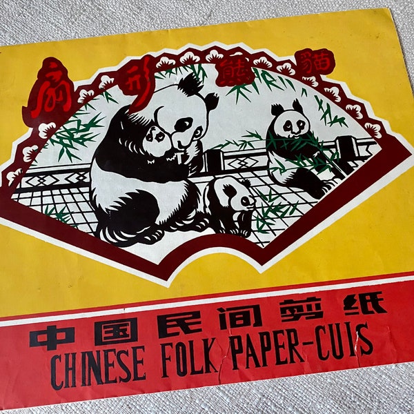 Vintage Chinese Folk Paper Cuts with Original Folder/Vintage Chinese Paper Cuts/Paper Craft Supplies/Scrapbooking/Decoupage