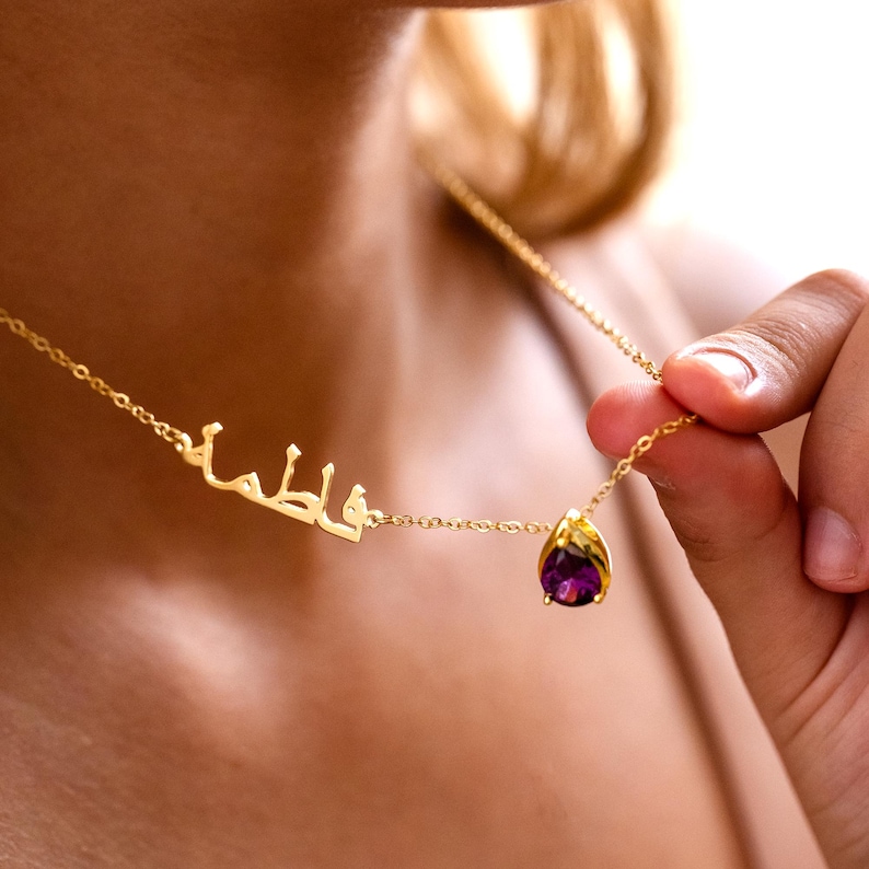 Personalized Arabic Name Necklace, Islamic Necklace with Birthstone, Arabic Calligraphy Name Necklac, Anniversary Gift for Wife,Gift for Her image 7