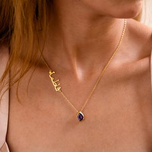 Personalized Arabic Name Necklace, Islamic Necklace with Birthstone, Arabic Calligraphy Name Necklac, Anniversary Gift for Wife,Gift for Her image 5