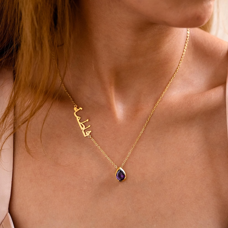 Personalized Arabic Name Necklace, Islamic Necklace with Birthstone, Arabic Calligraphy Name Necklac, Anniversary Gift for Wife,Gift for Her image 5