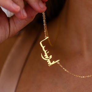 Custom Arabic Name Necklace, Gold Arabic Calligraphy Name Necklace, Arabic Necklace for Women, Gift for Her, Eid Gift, Mother&#39;s Day Gift