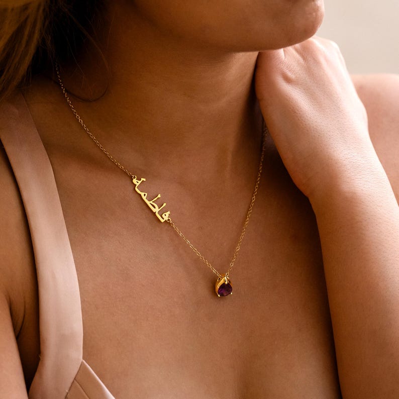Personalized Arabic Name Necklace, Islamic Necklace with Birthstone, Arabic Calligraphy Name Necklac, Anniversary Gift for Wife,Gift for Her image 3
