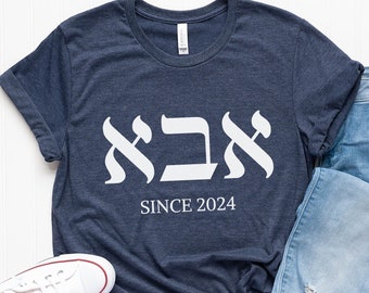 Abba Since CUSTOM DATE - Vader in Hebreeuws T-shirt אבא