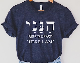 Hineni - Here I Am Shirt In Hebrew