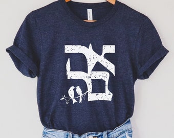 Ahava - Love in hebrew T-shirt אהבה