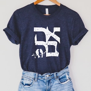 Ahava - Liebe auf hebräisch T-shirt אהבה