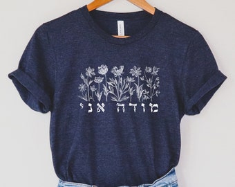 Modeh Ani - I give thanks Prayer in Hebrew T-shirt מודה אני