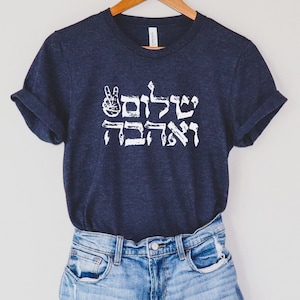 Camiseta Paz e Amor em Hebraico שלום ואהבה