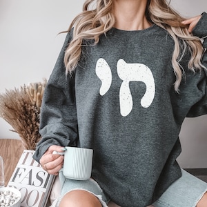 Sudadera Chai / Life In Hebrew