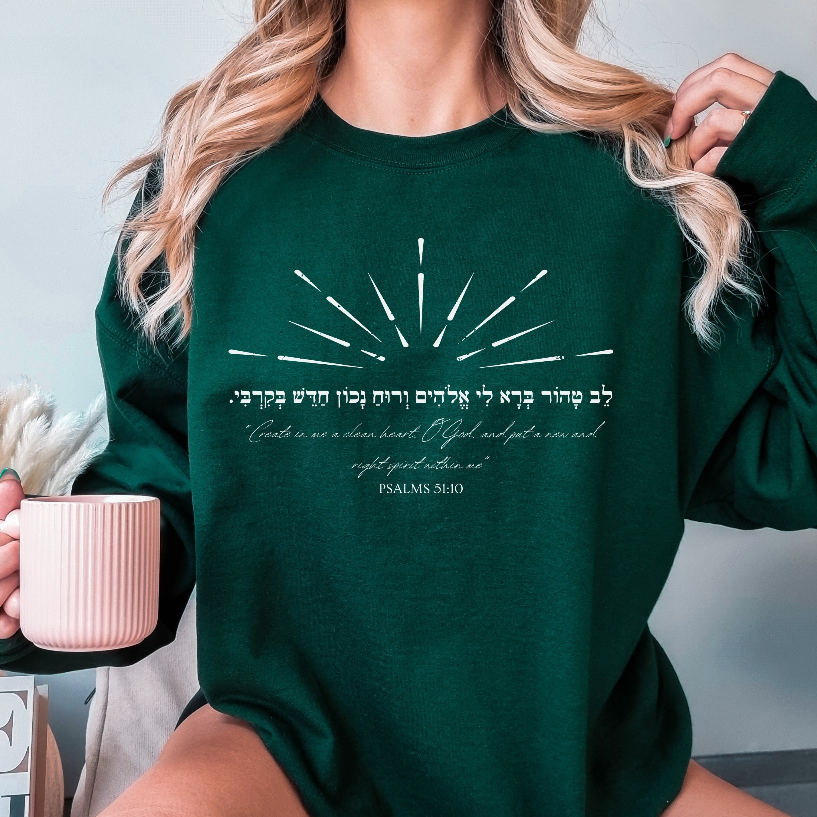 Psalms 51:10 Verse In Hebrew And English Sweatshirt - “Create in me a clean heart, O God, and put a new and right spirit within me”