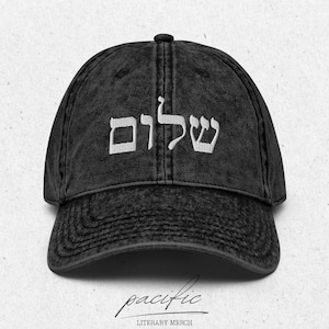 Shalom In Hebrew | Jewish Embroidered Distressed Cap | שלום