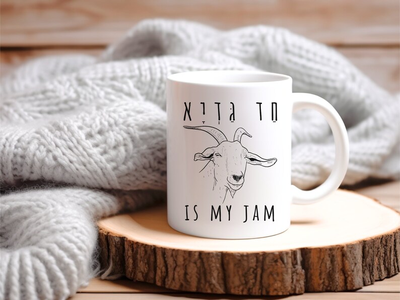 May include: White ceramic mug with a black and white illustration of a goat and the text "Goats are my jam".