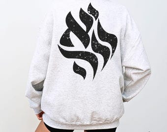 Yalla Israeli Slang in Hebrew Back Print Sweatshirt