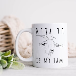 May include: White ceramic mug with a black line drawing of a goat and the text "Goat is my jam".