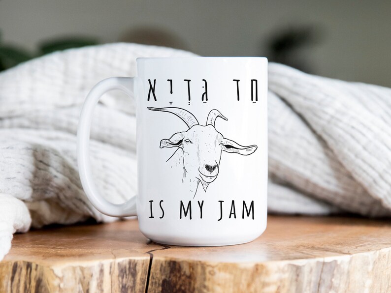 May include: White ceramic mug with a black and white illustration of a goat and the text "Goat is my jam".