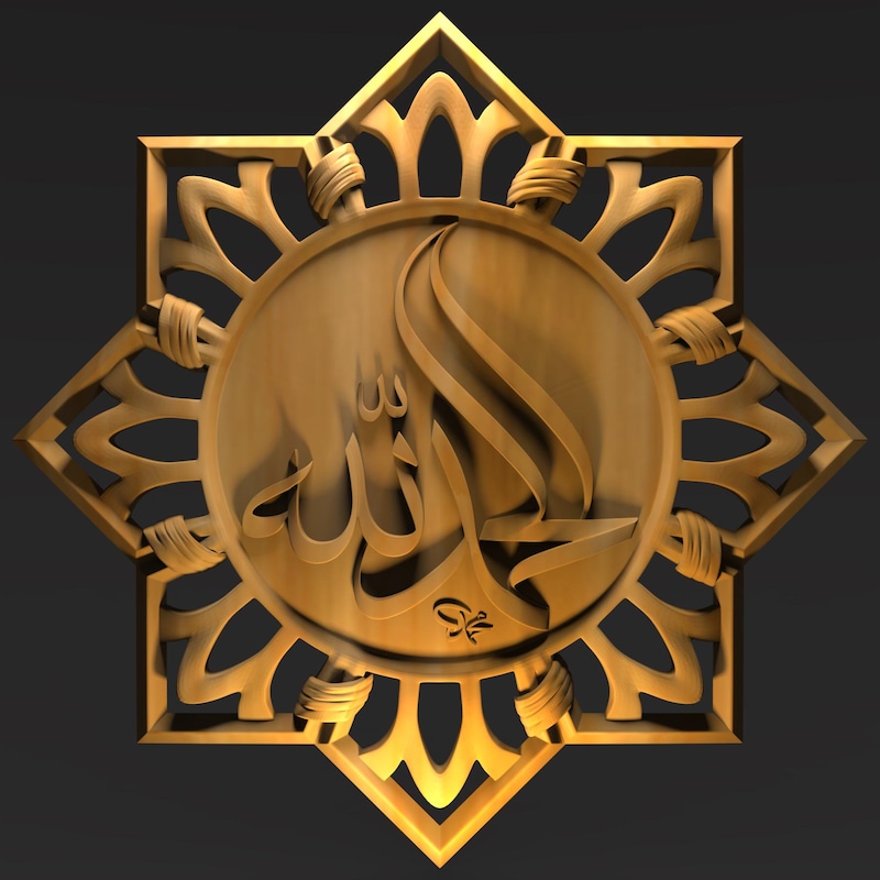 Allah Calligraphy - Etsy