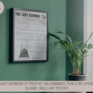 The Last Sermon - Prophet Muhammad (Peace be upon him) Farewell Speech - Islamic Wall Art Poster - Digital Print