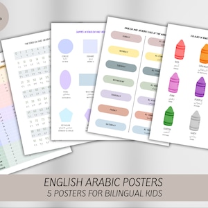 Set of 5 English Arabic Posters - Arabic Alphabet, Numbers, Days of the Week, Shapes, Colours - Classroom Decor - BUNDLE - Digital Print