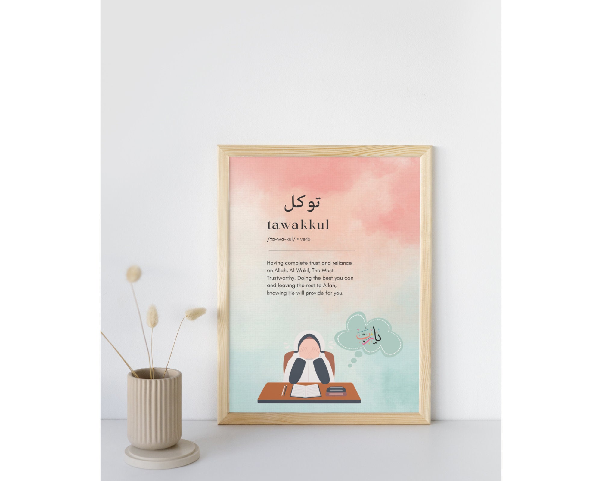 Set of 5 Muslim Definition Poster Bundle Fun Islamic Etsy
