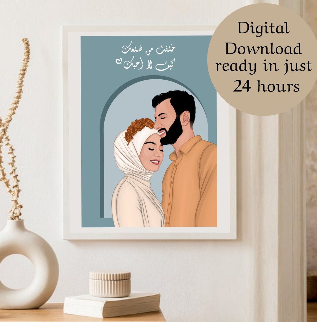 Custom Muslim Couple Portrait Faceless From Photo Digital