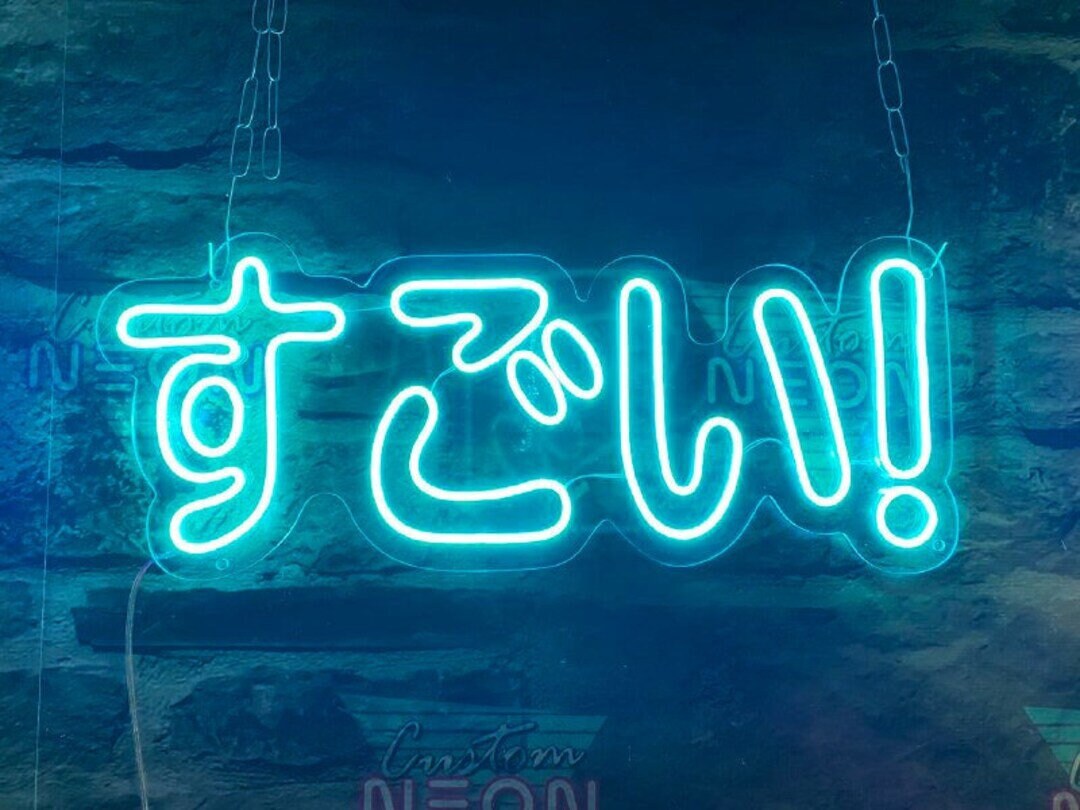 Custom LED Neon Sign Bespoke Signage Personalised Lighting Wall Decor ...