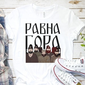 Ravna Gora Tee,Serbia tshirt, Serbia shirt, Serbian Roots, Serbia Roots Shirt, Serbian Grown, Serbia Flag