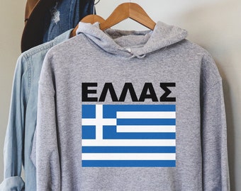 Greece Hoodie,Greek T-shirt, Funny Greek T-shirt, Greek Gift, Greece T-shirt Greece flag shirt, Greece sweatshirt,Greek gifts