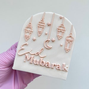 Eid Mubarak Lanterns Embosser Stamp Fondant Cookie Stamp