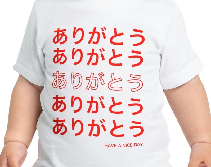 Baby Thank You Airgato Japan Tee | Baby Japanese Design Tee | Multiple Sizes for your Baby