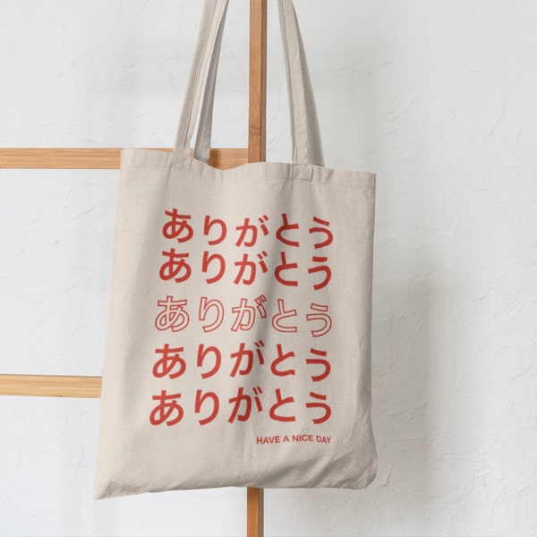 Arigato Thank You Japan Travel Tote Bag | Japanese Convenient Store Bag Canvas Carrier  |  Perfect for Groceries and Books of Japan