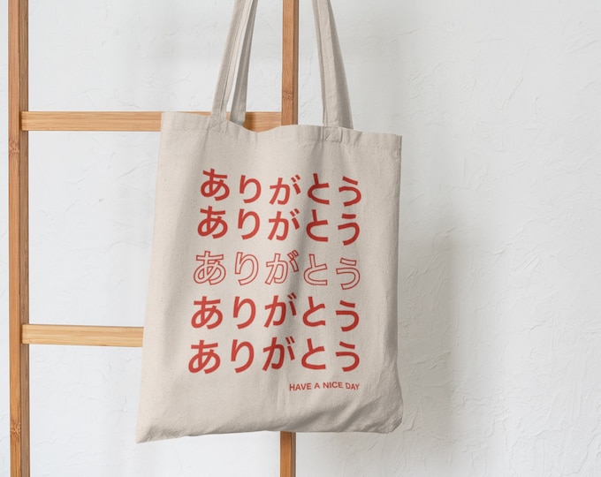 Arigato Thank You Japan Travel Tote Bag | Japanese Convenient Store Bag Canvas Carrier  |  Perfect for Groceries and Books of Japan