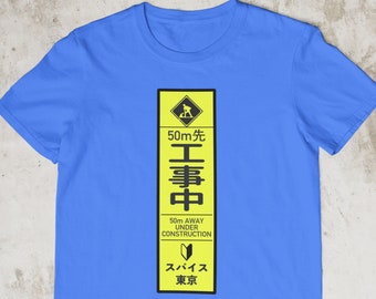 Japanese Under Construction Graphic Tee, Streetwear Shirt