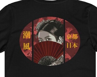 Japanese Geisha Shop Street Wear Shirt, Graphic Design Souvenir Gift Tee For Men and Women