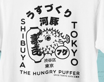 Japanisches Kugelfisch Tokyo Food Graphic Shirt, Fugu Custom Design Kanji und Hiragana Shibuya Street Wear T-Shirt für Männer und Frauen,