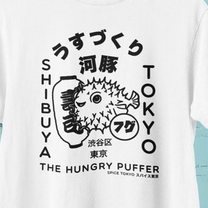 Japanese Puffer Fish Tokyo Food Graphic Shirt, Fugu Custom Design Kanji and Hiragana Shibuya Street Wear T-Shirt for Men and Women,