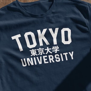 Chemise cadeau souvenir minimaliste de l&#39;université de Tokyo pour homme et femme