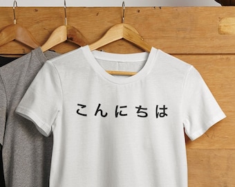 Konnichiwa Japanese Hello Shirt, Minimalist Street Wear Tee for Men and Women, Gift and Souvenir Shirt of Japan