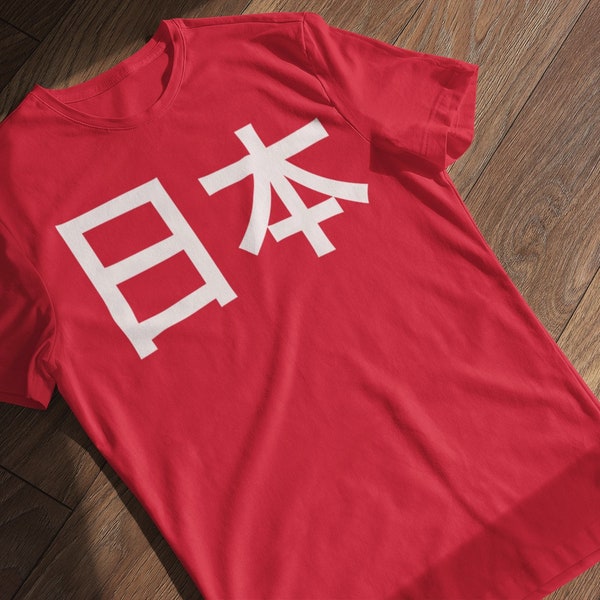 Japanese Kanji Japan Street wear Shirt, Minimalist Tee for Men and Women