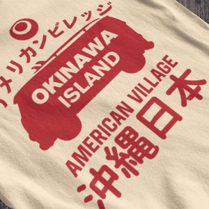 Okinawa American Village Tee | Japanese Island Travel Shirt | Beach USA Japan Graphic Tee