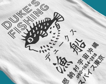 Japanese Dukes Fishing Ocean Wear Tee, Okinawa Street Wear for Men and Women
