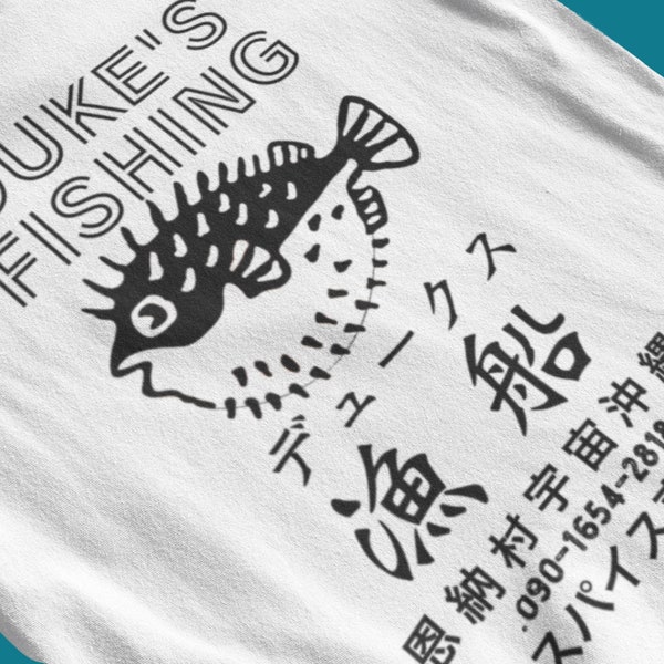 Japanese Dukes Fishing Ocean Wear Tee, Okinawa Street Wear for Men and Women