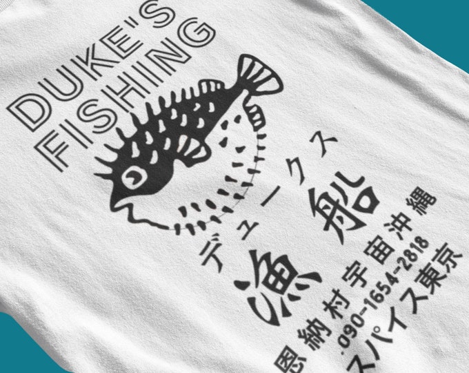 Japanese Dukes Fishing Ocean Wear Tee, Okinawa Street Wear for Men and Women