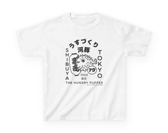 Kids Japanese Puffer Fish Tokyo Food Graphic Shirt, Fugu Custom Design Kanji and Hiragana Shibuya Street Wear T-Shirt for Men and Women,