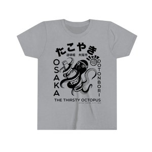 Kids Japanese Takoyaki Osaka Graphic Shirt, Custom Design Kanji and Hiragana Street Wear Food T-Shirt for Young Boys and Girls