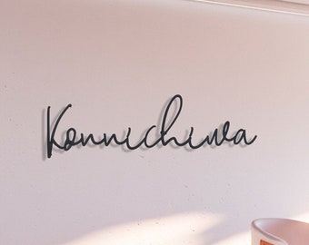 Benutzerdefinierter Wandtext aus Metall, personalisiertes Wortschild aus Metall, individueller Metalltext, einzigartiges Geburtstagsgeschenk, Metallschild, Familiennamenschild, Geschenk für Sie