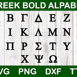 Police grecque TTF, svg png dxf, Cricut Silhouette, lettres grecques police Alphabet grec Omega Psi Phi SVG police de Style grec Alphabet de la Grèce antique