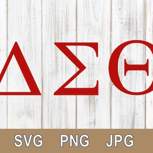 Delta Sigma Theta 1913, Education, Instant Download, Cricut Silhouette, Glowforge, Greek Alphabet, Sorority, Fraternity, College Svg