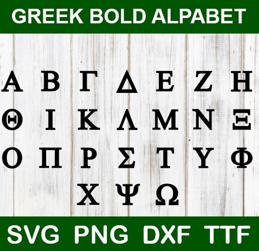 Greek Font TTF, Svg Png Dxf, Cricut Silhouette, Greek Letters Font