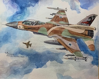 IAF F16 Barak - prints from a watercolor painting