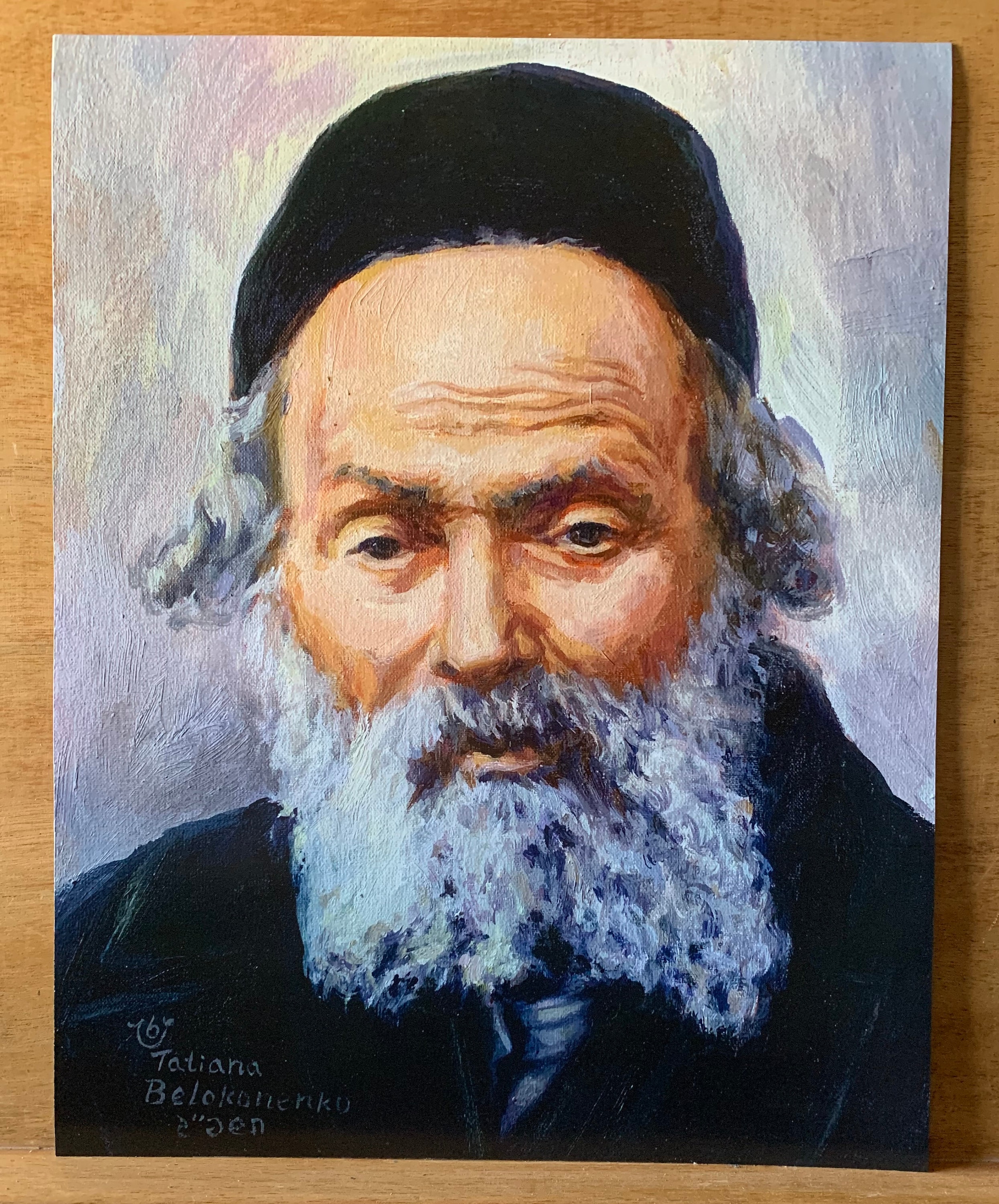 Rabbi Yisrael Meir Hakohen Kagan, Chafetz Chaim Original Art Print